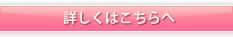 花珠真珠 7.0~7.5mm 詳しくはこちらへ